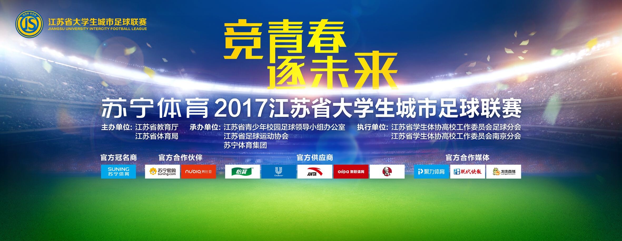 2021年，他前往全北现代协助时任主帅金相植。